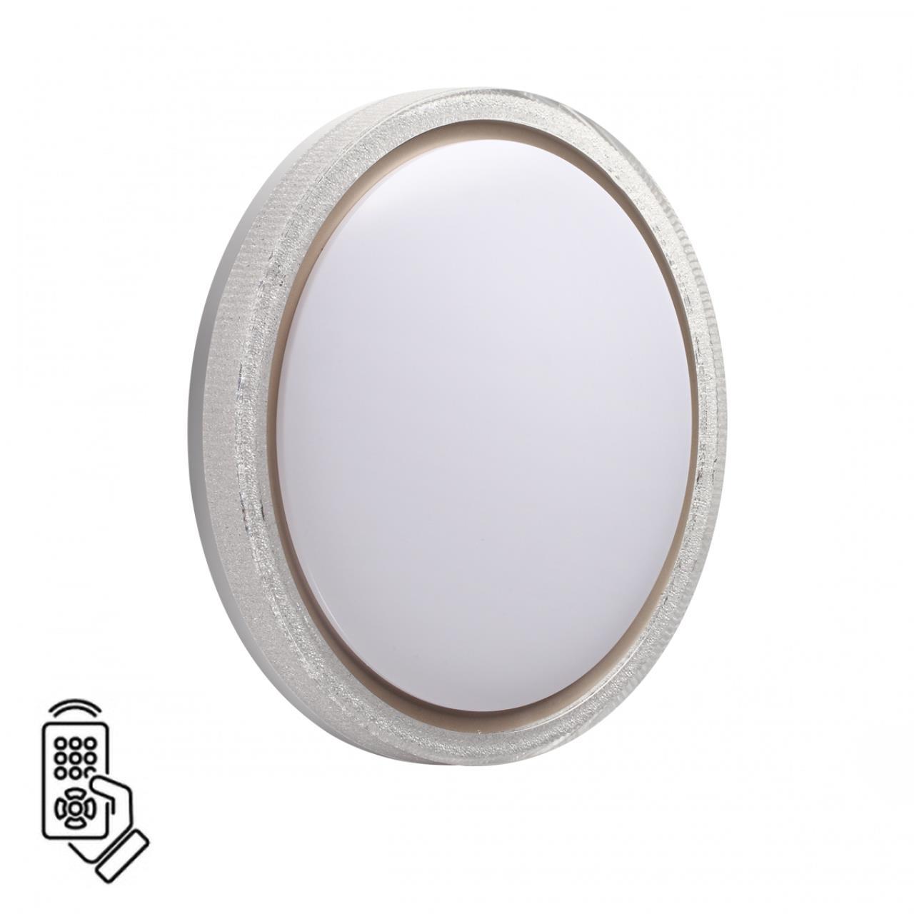 Изображение Настенно-потолочный светодиодный светильник Sonex Kristy Maron 7781/DL