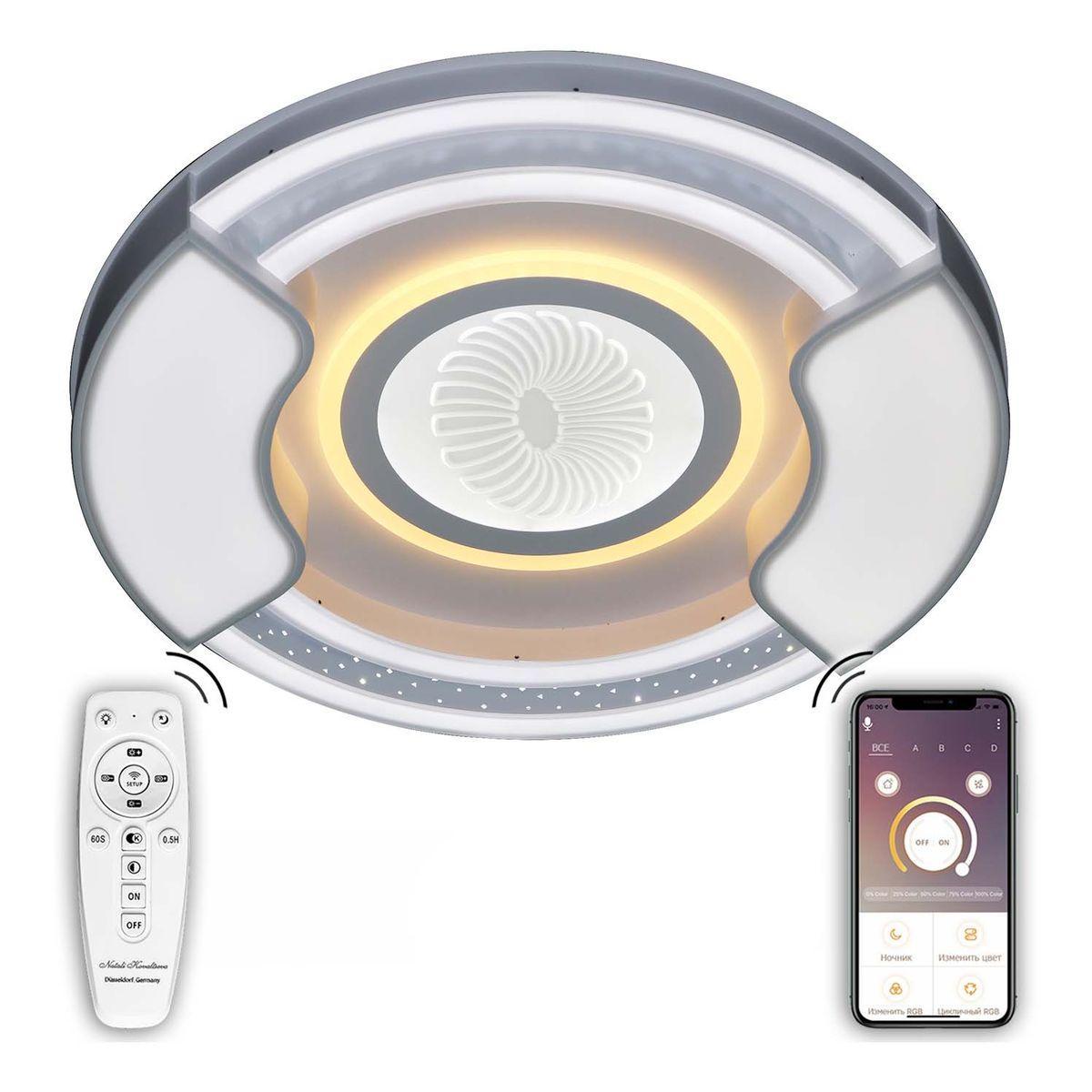 Изображение Потолочный светодиодный светильник Natali Kovaltseva Led Lamps 81088