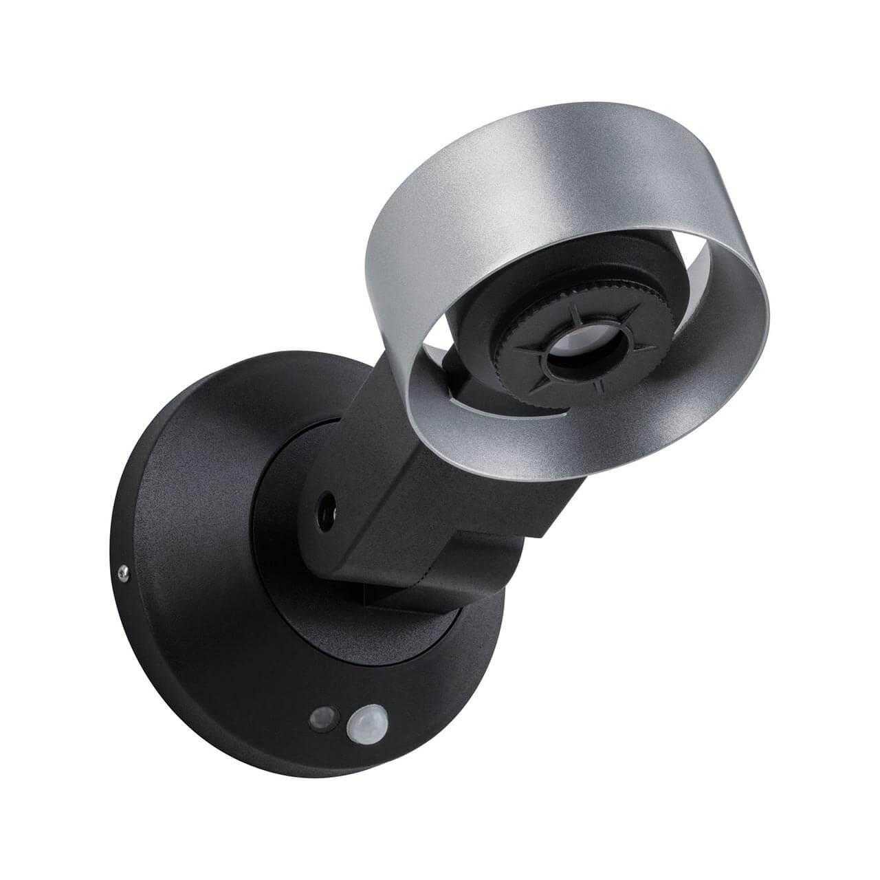 Изображение Уличный настенный светодиодный светильник Paulmann Cone 94214