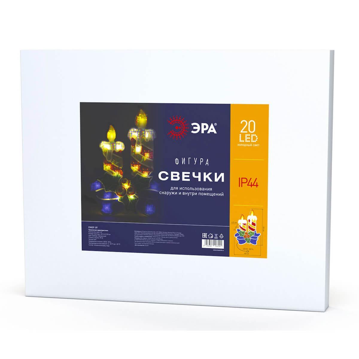 Изображение Светодиодная фигура ЭРА свечки 220V IP44 теплый белый ENIOF-09 Б0041939