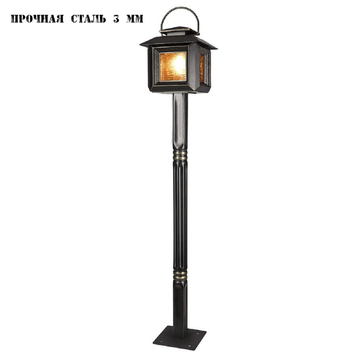 Изображение Уличный светильник Runden Аргус V10071