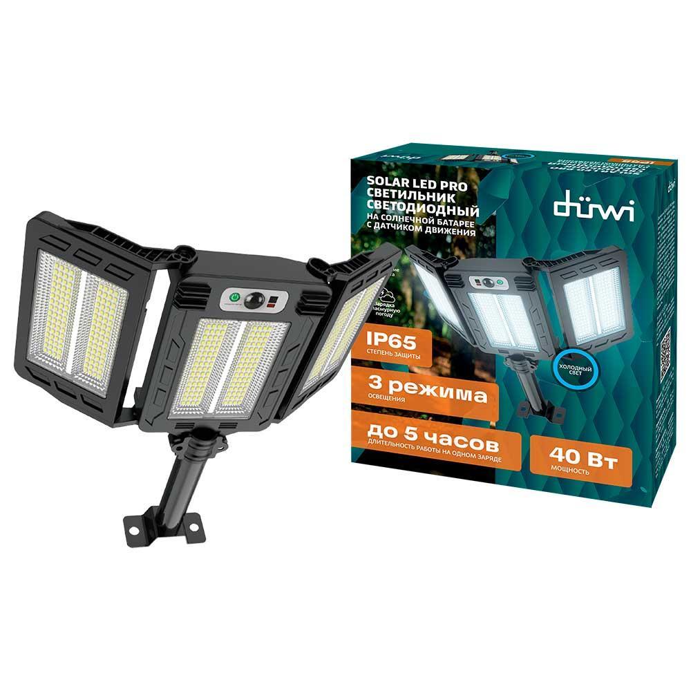 Изображение Уличный светодиодный светильник Duwi SOLAR LED PRO 24291 2