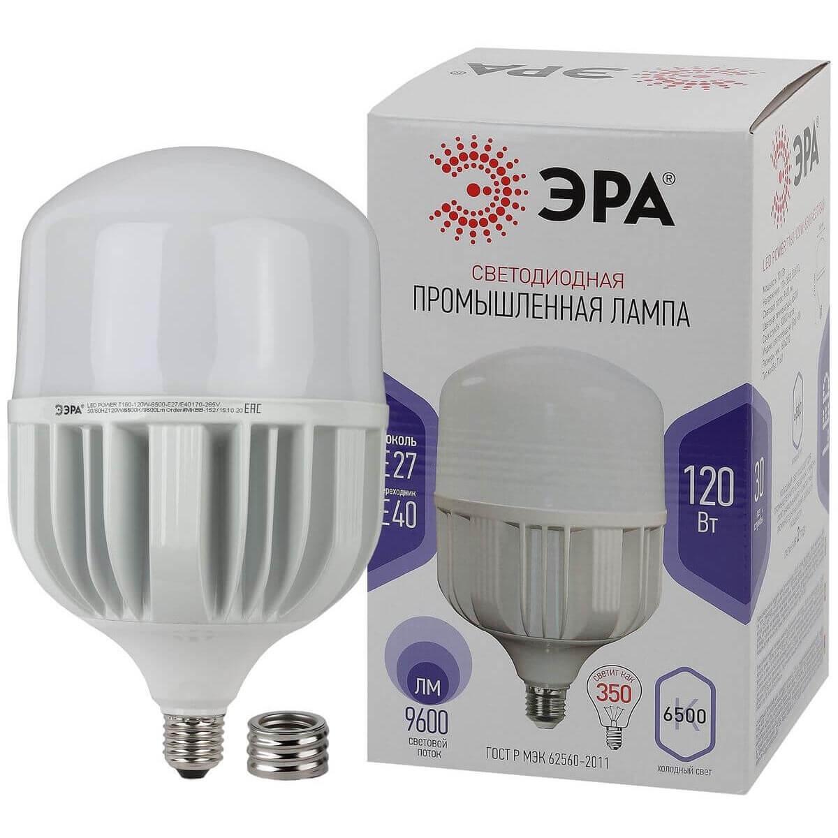 Изображение Лампа светодиодная сверхмощная ЭРА E27/E40 120W 6500K матовая LED POWER T160-120W-6500-E27/E40 Б0051794