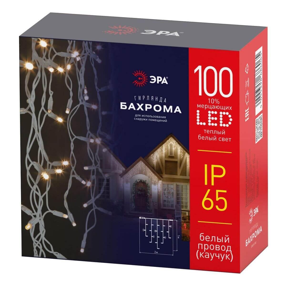 Изображение Уличная светодиодная гирлянда ЭРА бахрома 220V мерцающий теплый белый свет ERAPS-WK2 Б0056013