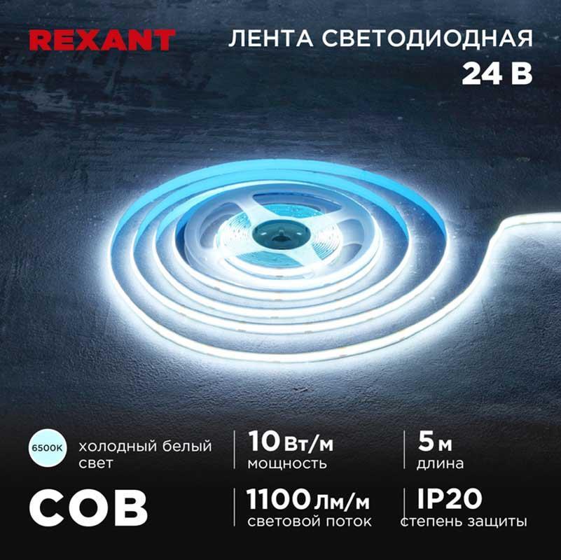 Изображение Светодиодная лента REXANT 147-102