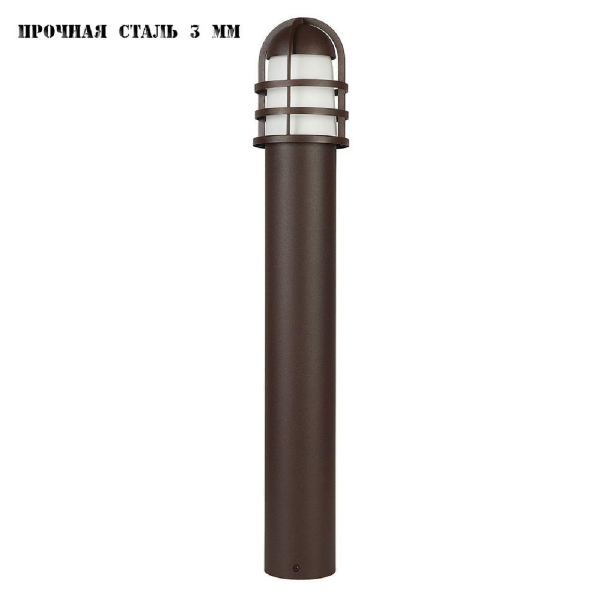 Изображение Уличный светильник Runden Альвеус V10261