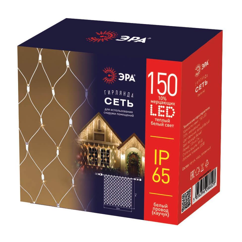 Изображение Светодиодная гирлянда ЭРА ЕGNIG Б0051894