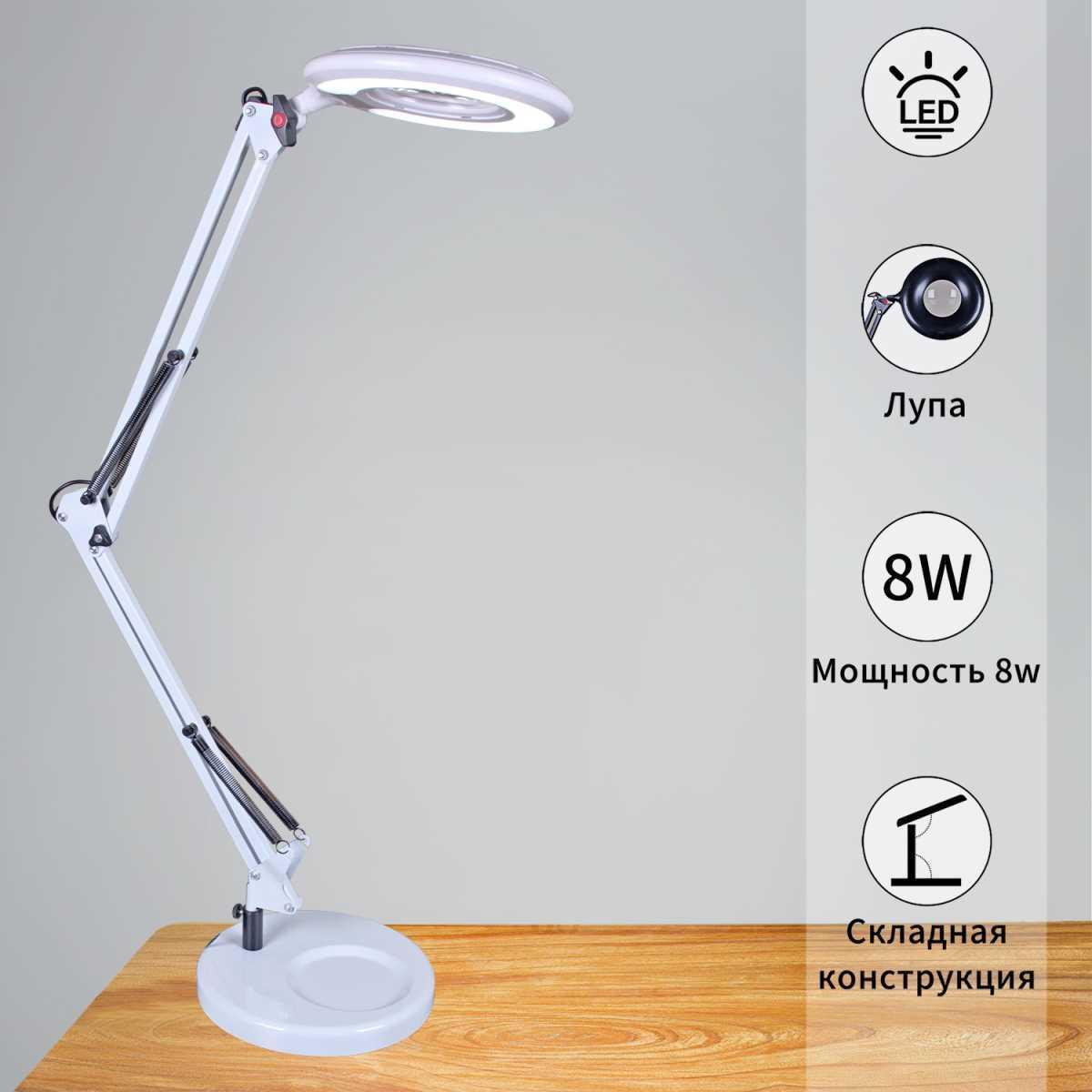 Изображение Настольная лампа Reluce 02046-0.7-01 WH