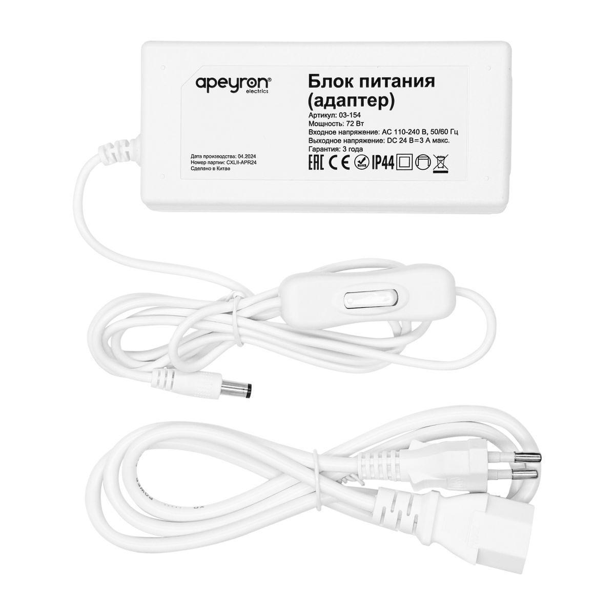 Изображение Блок питания Apeyron 24V 72W IP44 3A 03-154