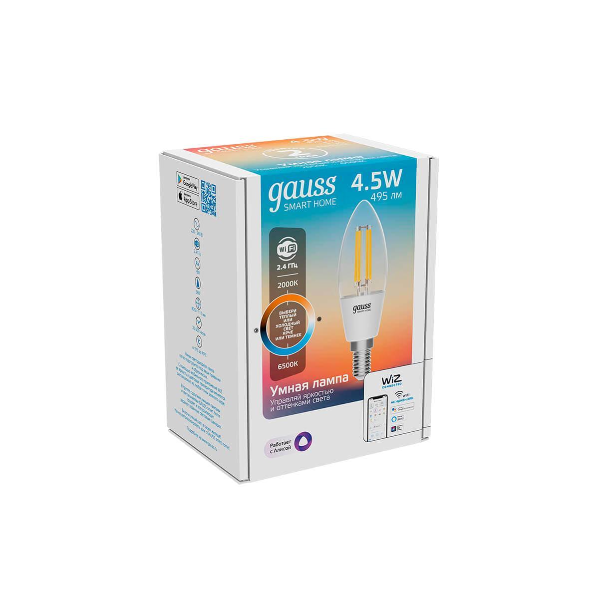 Изображение Лампа светодиодная диммируемая филаментная Gauss Smart Home Filament E14 4,5W 2000-6500K прозрачная 1250112