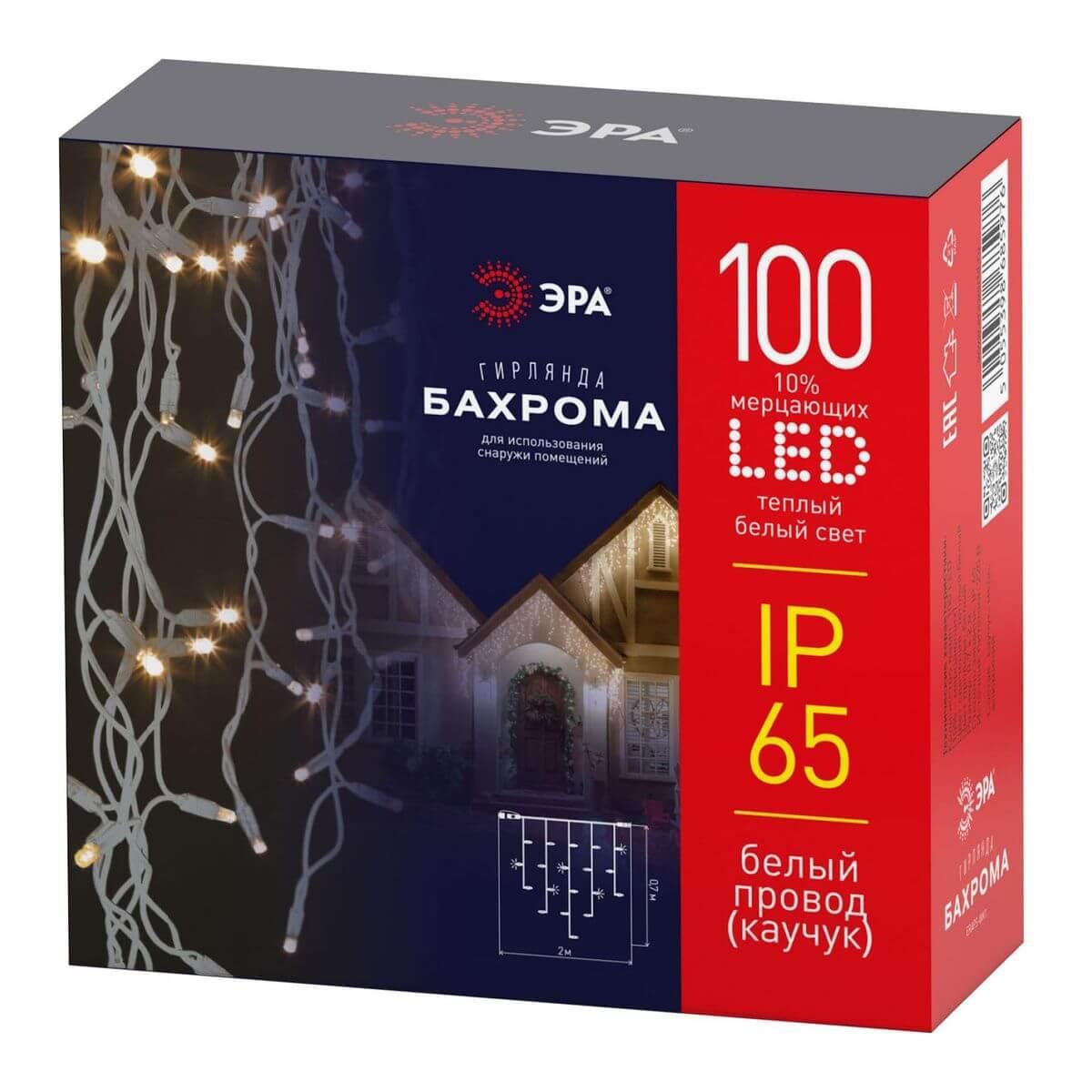 Изображение Уличная светодиодная гирлянда ЭРА бахрома 220V мерцающий теплый белый свет ERAPS-WK1 Б0056012