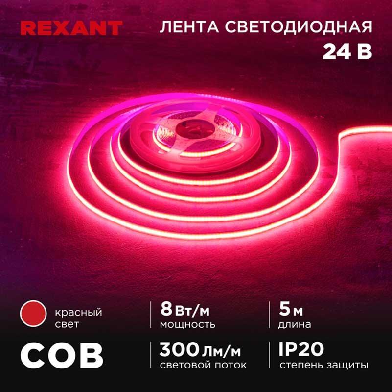 Изображение Светодиодная лента REXANT 147-114