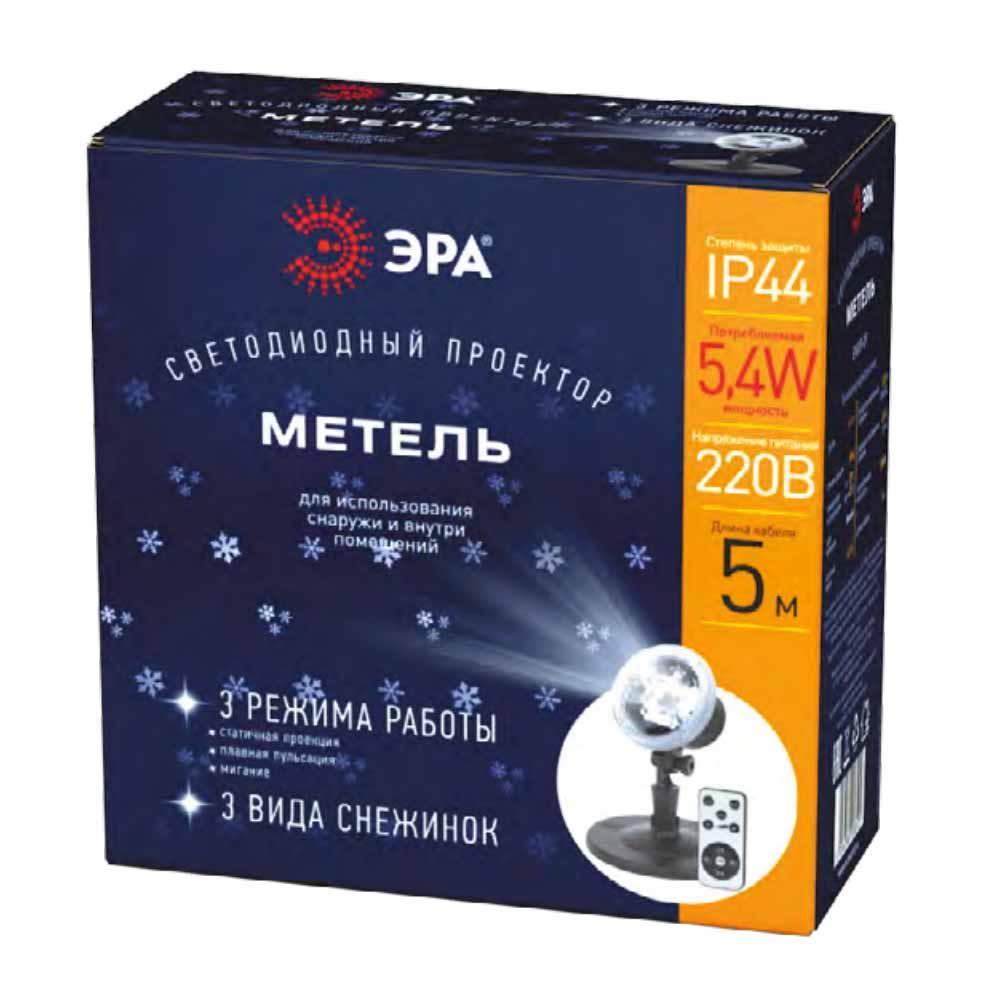 Изображение Светодиодный светильник-проектор ЭРА метель ENIOP-09 Б0047980
