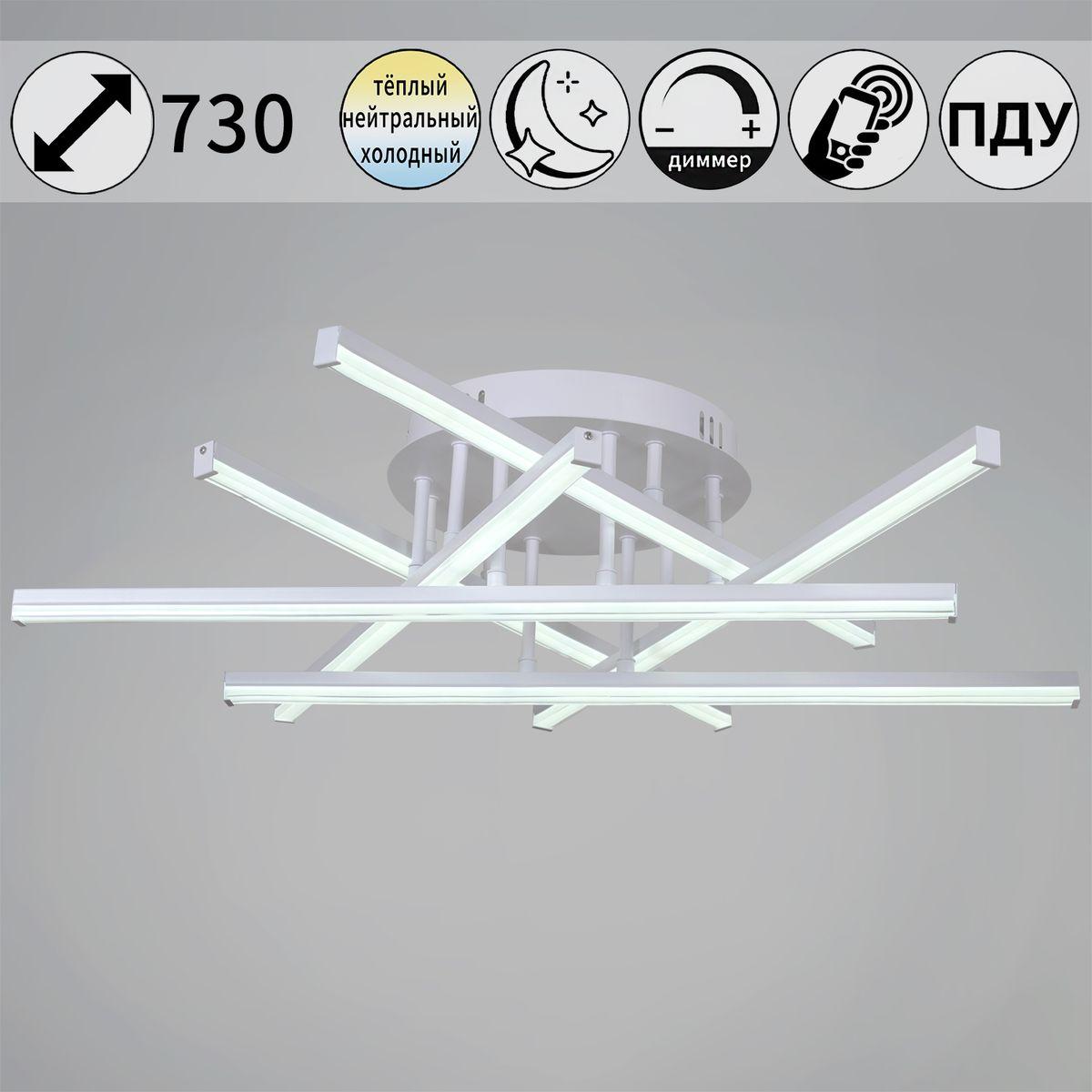 Изображение Потолочный светодиодный светильник Reluce 01321-0.3-06 WT