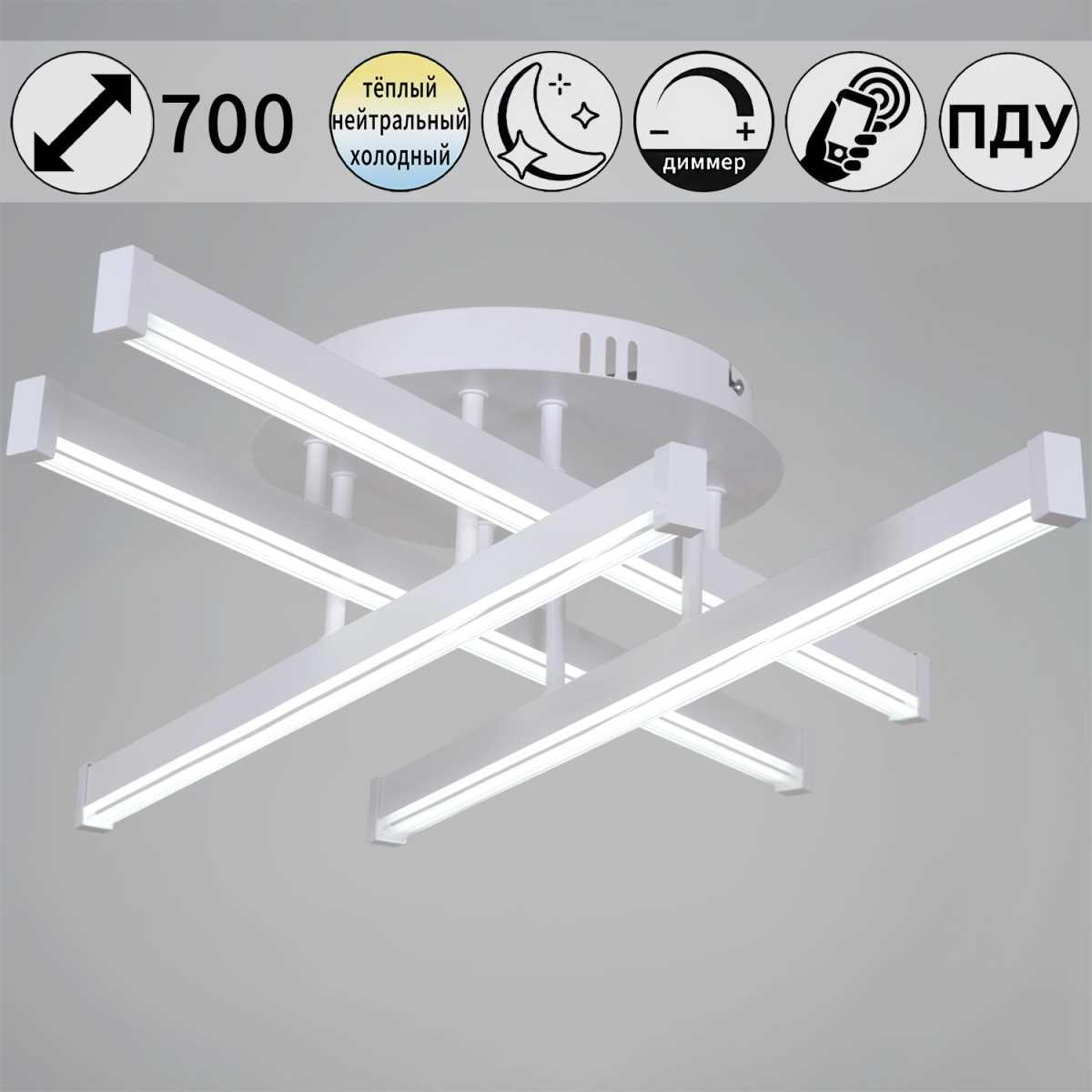 Изображение Люстра Reluce 01030-0.3-04 WT