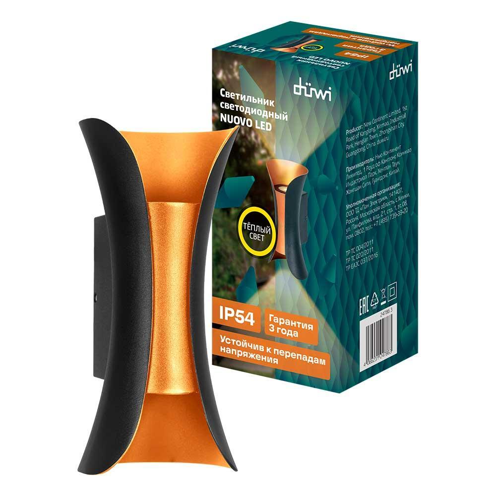 Изображение Настенный светильник Duwi NUOVO LED 24786 3