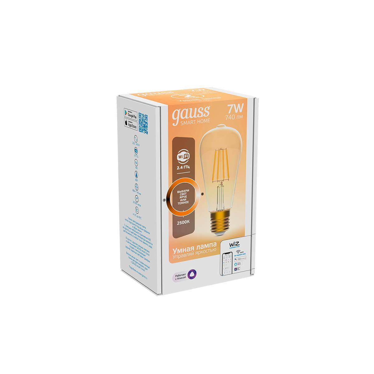 Изображение Лампа светодиодная диммируемая филаментная Gauss Smart Home Filament E27 7W 2500K золотистая 1290112