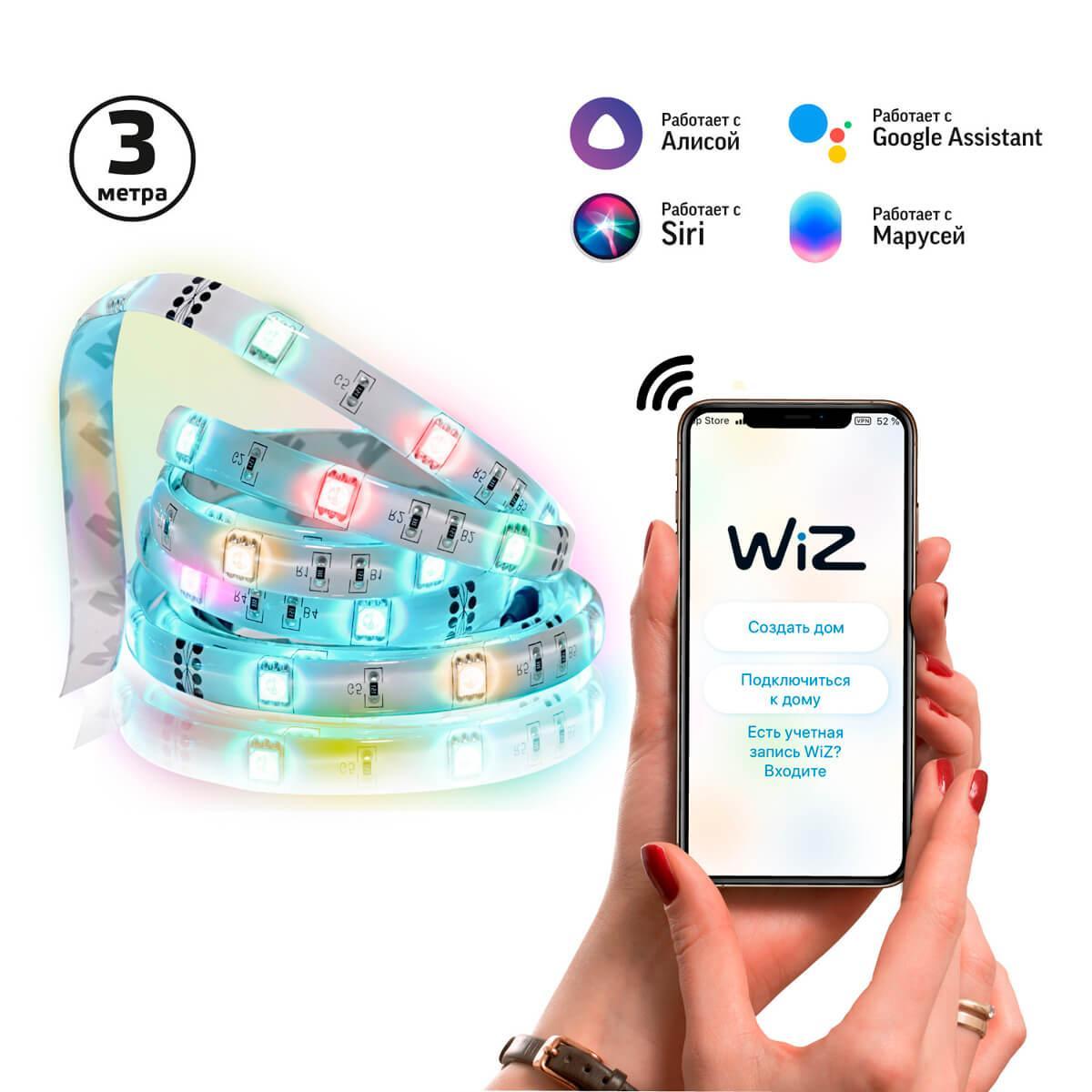 Изображение Светодиодная лента Gauss Smart Home 4W/m 54LED/m RGBW 3M 5010122