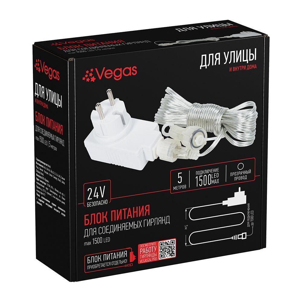 Изображение Блок питания для гирлянд Vegas 24V 30W IP44 55156