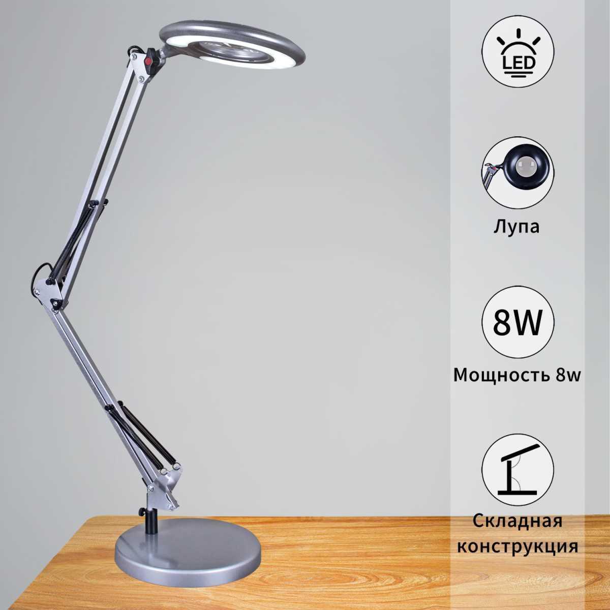 Изображение Настольная лампа Reluce 02046-0.7-01 SL