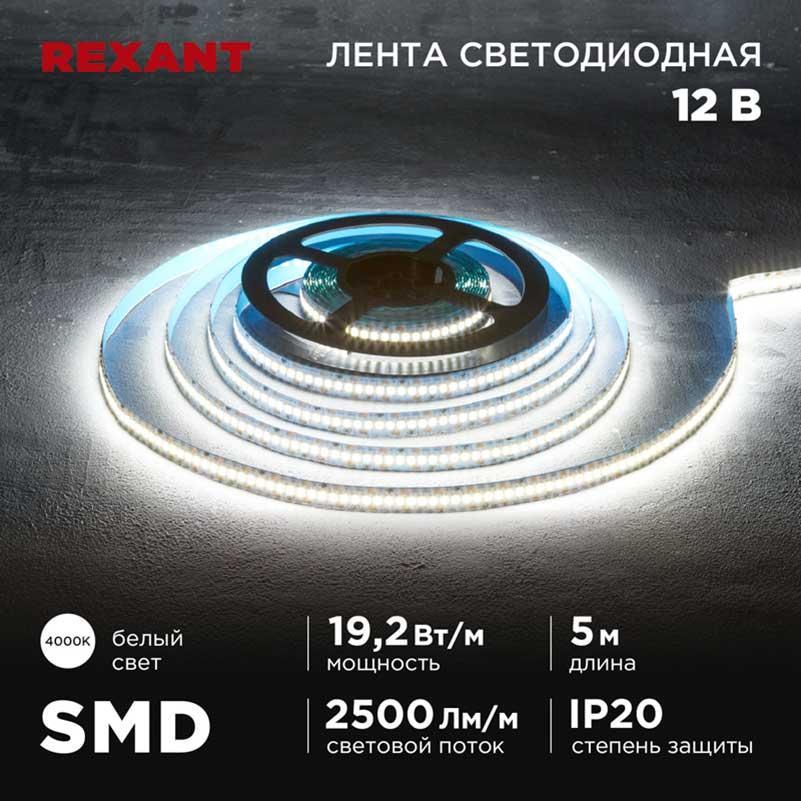 Изображение Светодиодная лента REXANT 141-224