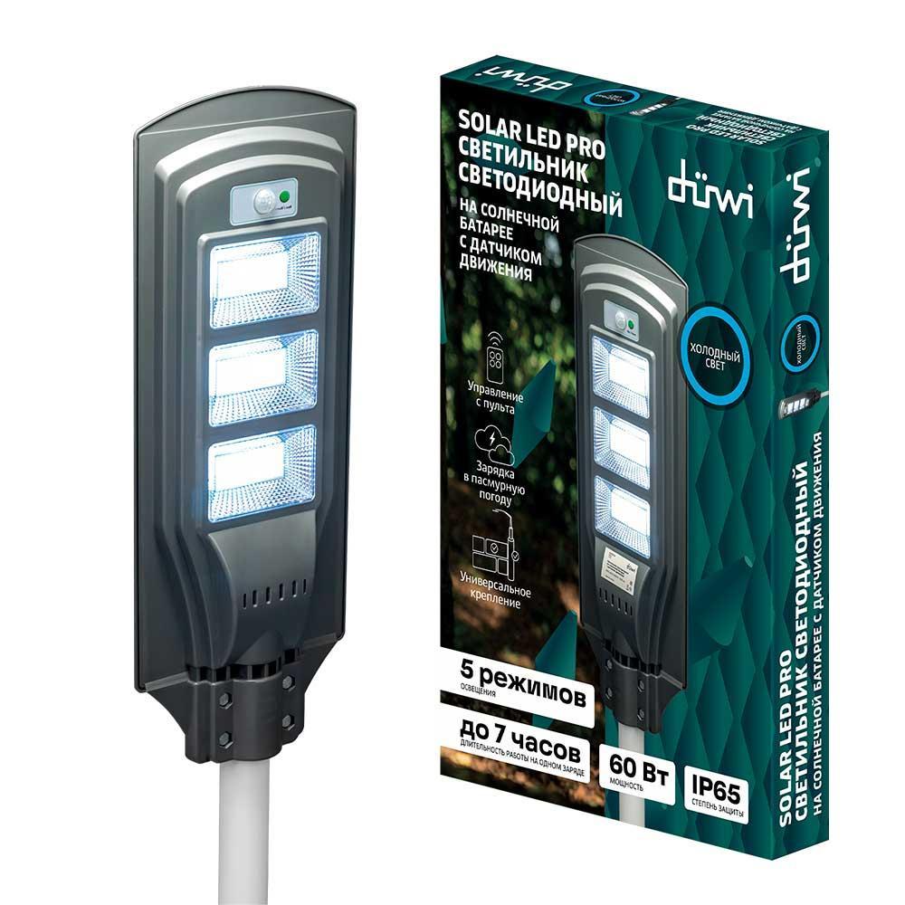 Изображение Уличный светодиодный светильник Duwi SOLAR LED PRO 24292 9