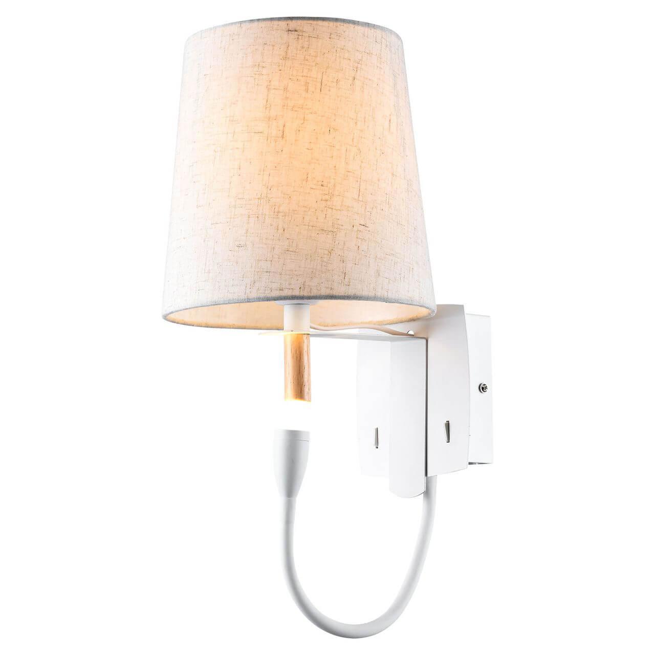 Изображение Бра Lussole Lgo Cozy GRLSP-8234