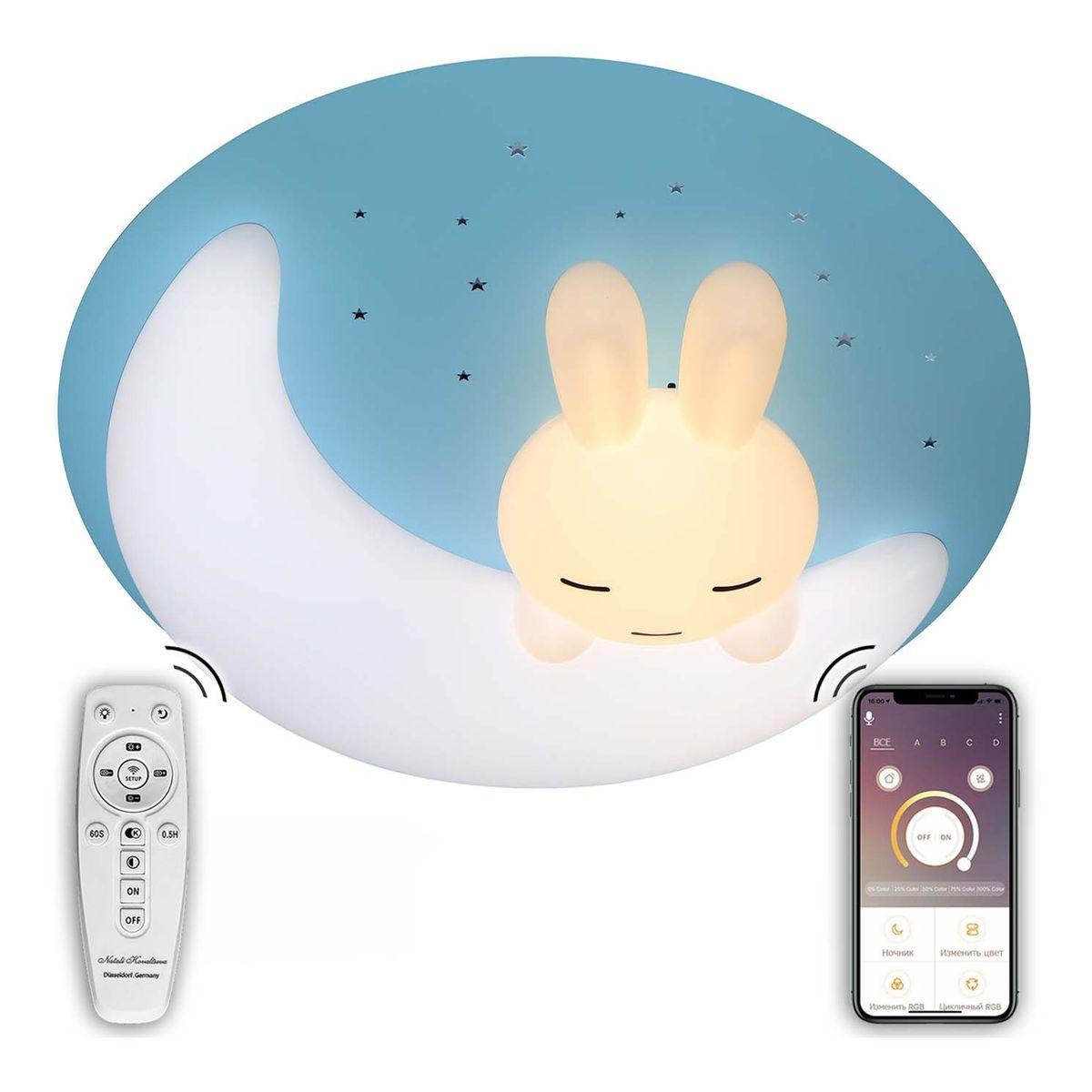 Изображение Потолочный светодиодный светильник Natali Kovaltseva Led Lamps 81087