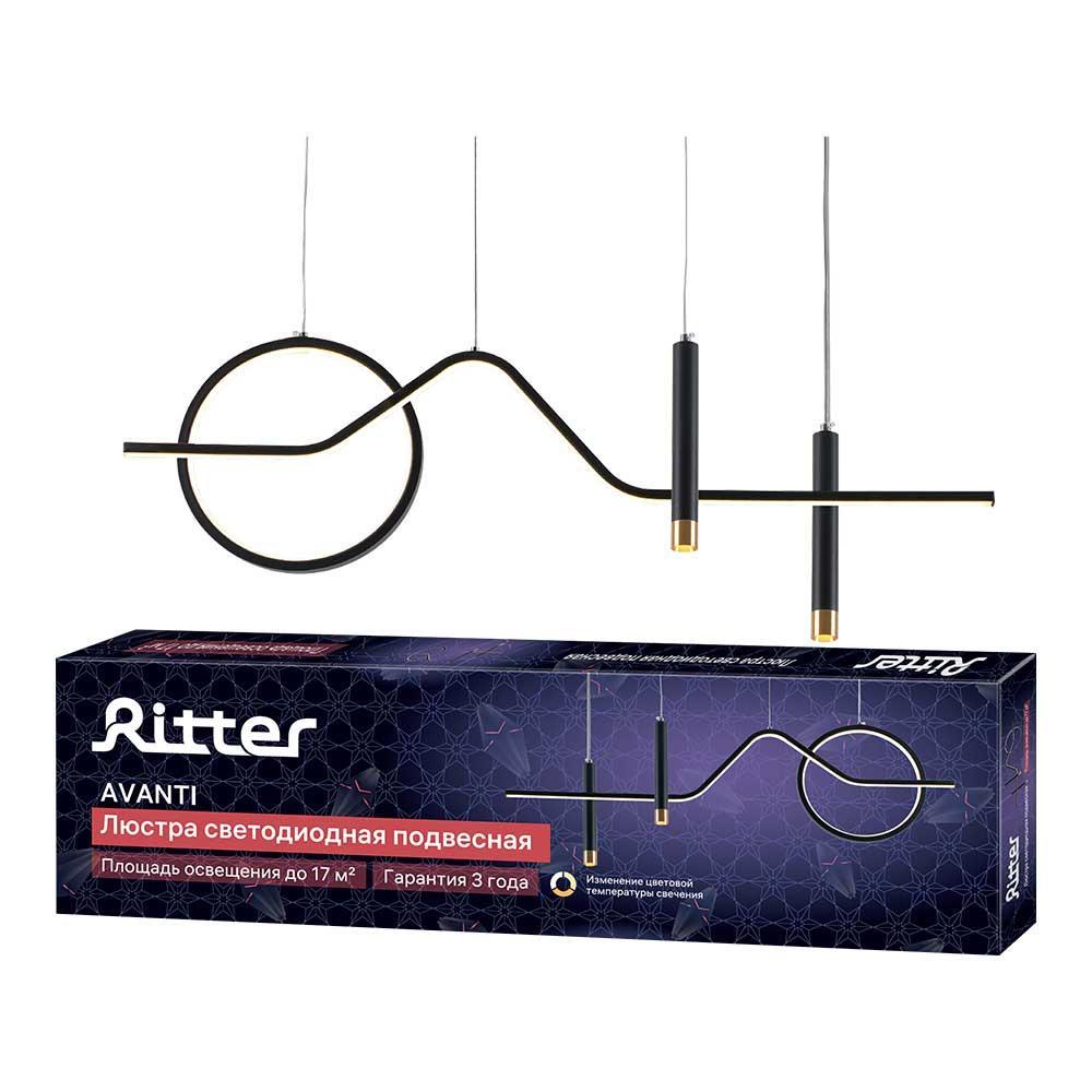 Изображение Подвесная люстра Ritter AVANTI 51620 4