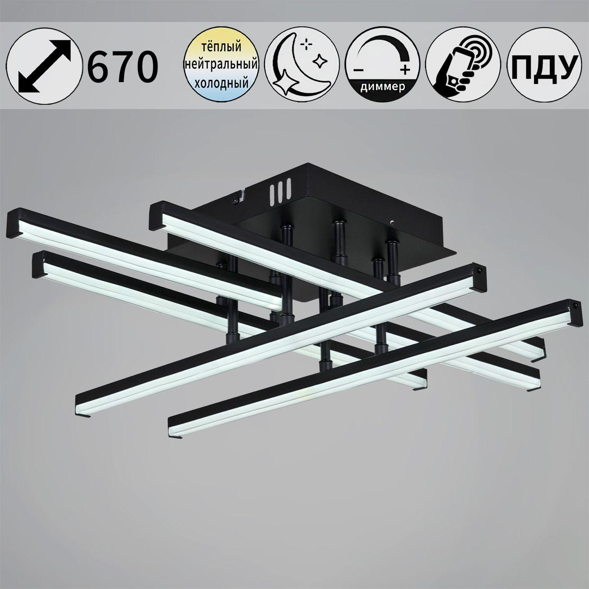 Изображение Потолочный светодиодный светильник Reluce 01323-0.3-06 BK