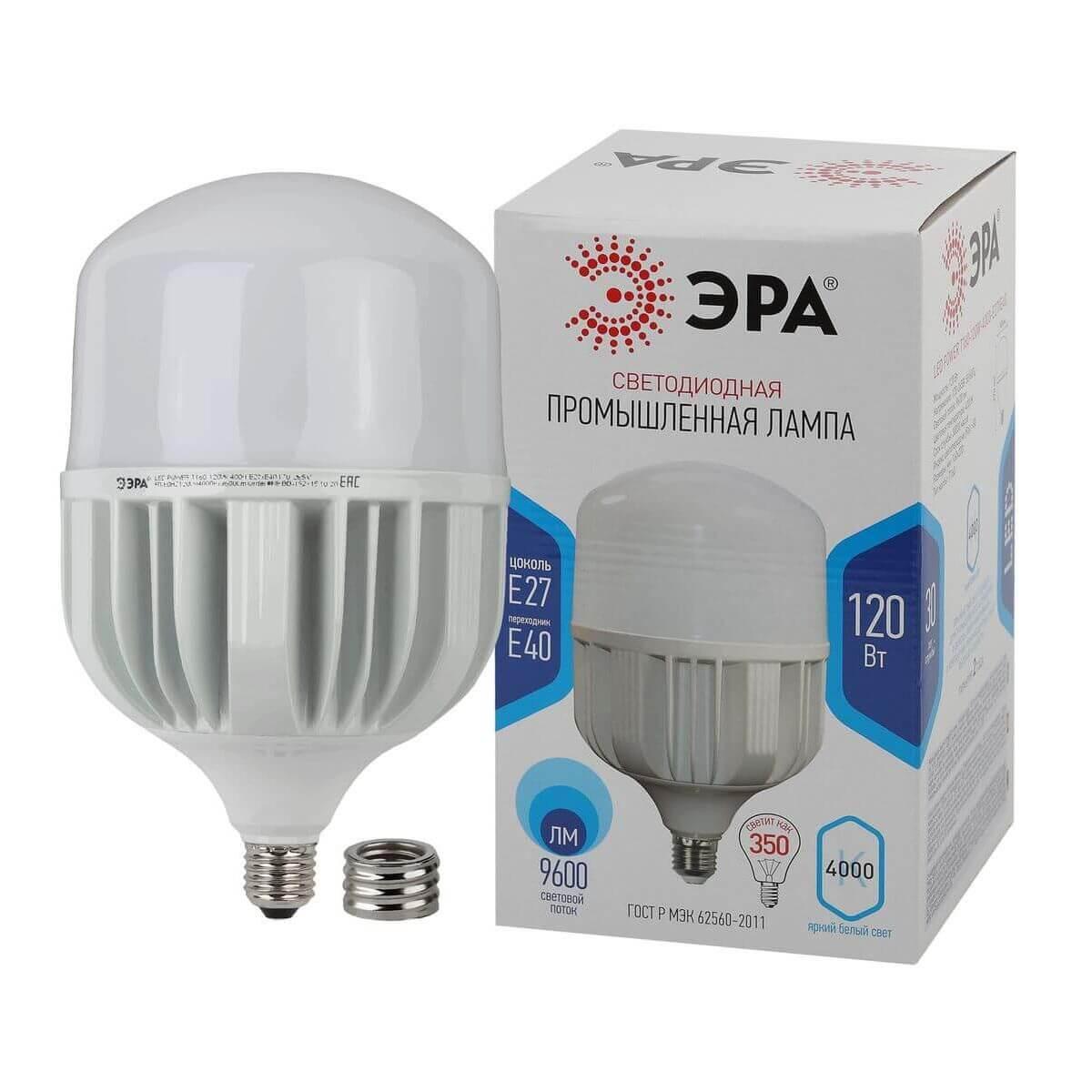 Изображение Лампа светодиодная сверхмощная ЭРА E27/E40 120W 4000K матовая LED POWER T160-120W-4000-E27/E40 Б0051793
