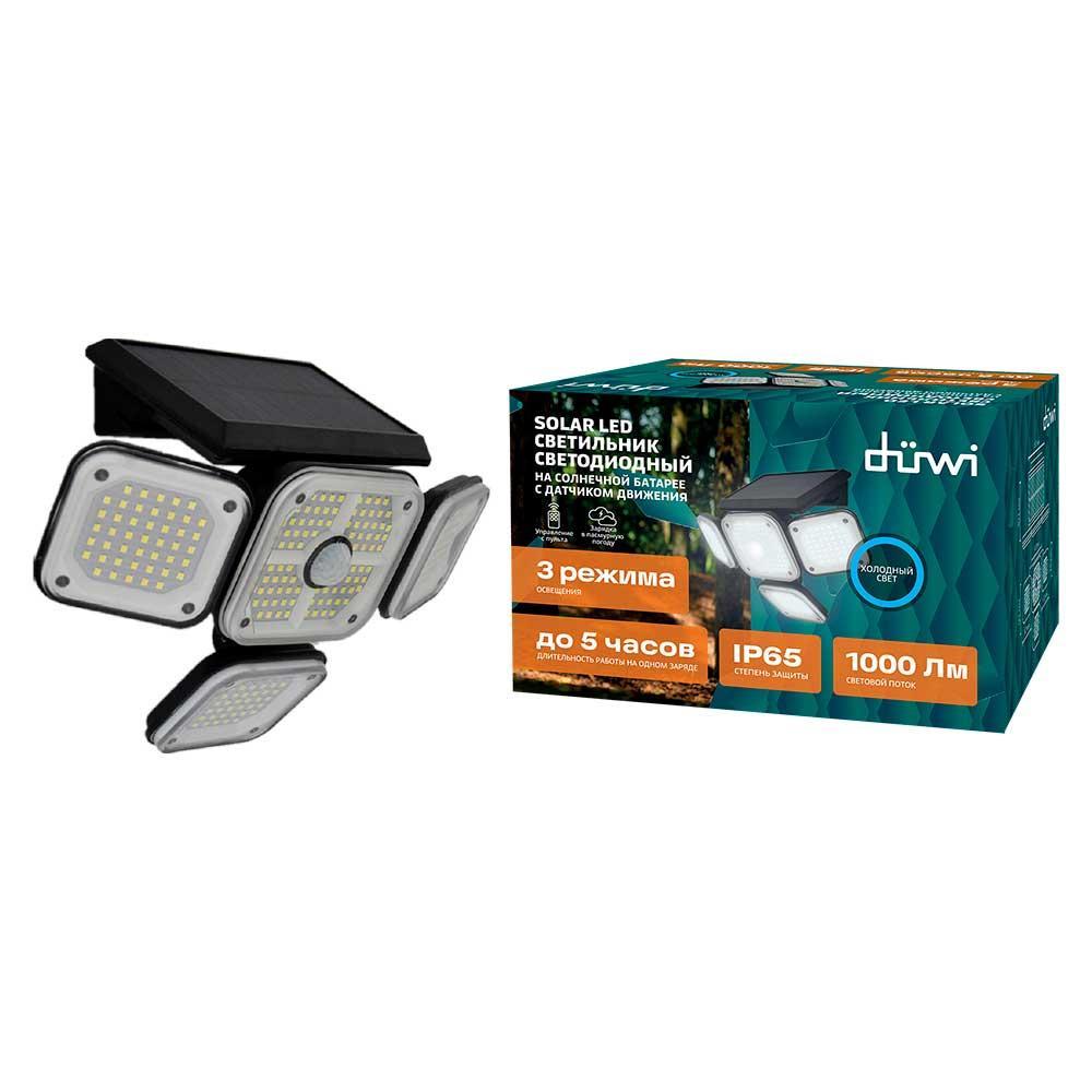 Изображение Уличный светодиодный светильник Duwi SOLAR LED PRO 24294 3
