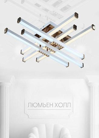 Изображение Потолочный светодиодный светильник Seven Fires Dzhanos WD7513/12C-WT-GD