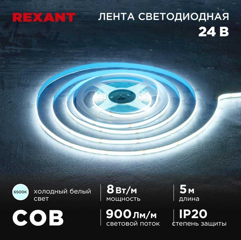 Изображение Светодиодная лента REXANT 147-112