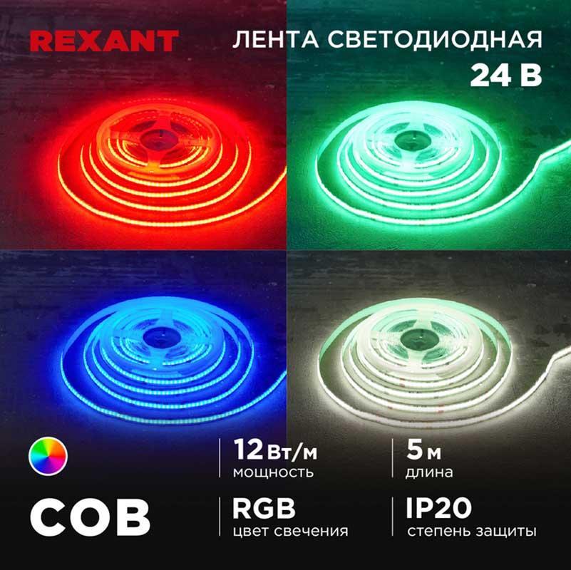 Изображение Светодиодная лента REXANT 147-103
