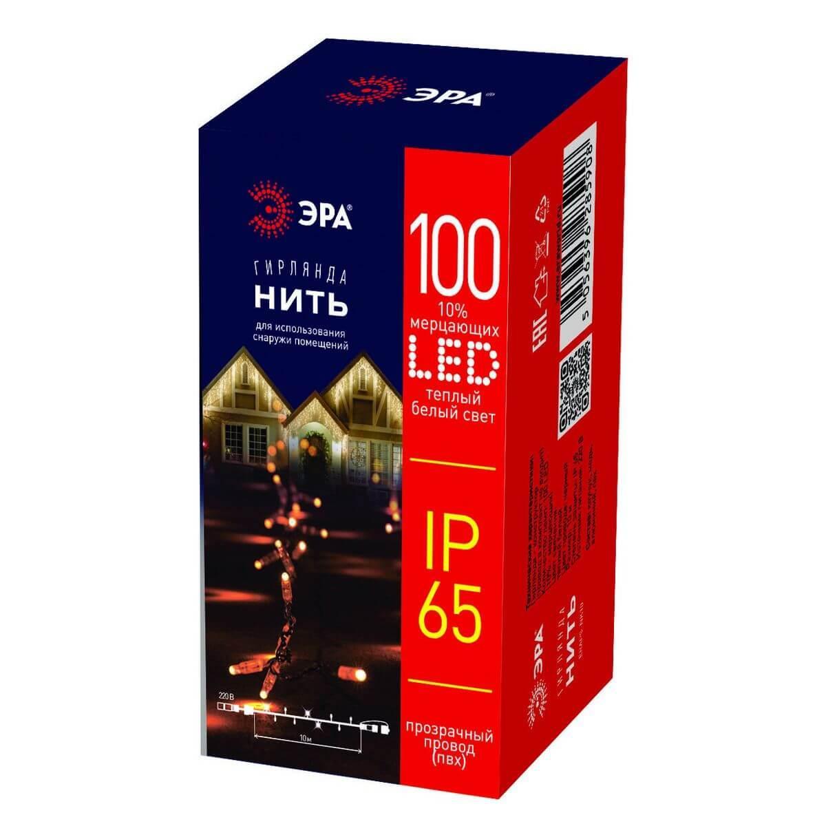 Изображение Уличная светодиодная гирлянда ЭРА нить 220V мерцающий теплый белый свет ERAPS-NP10 Б0051889