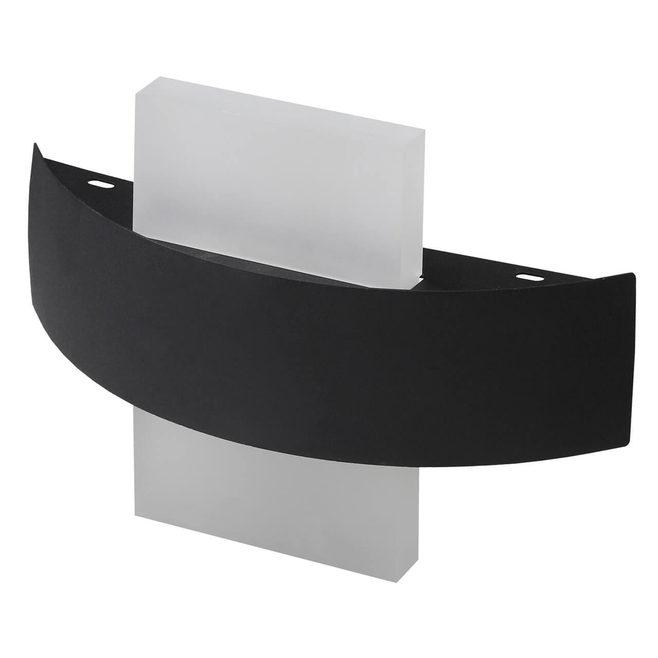 Изображение Настенный светодиодный светильник ЭРА Design WL7 WH+BK Б0034605