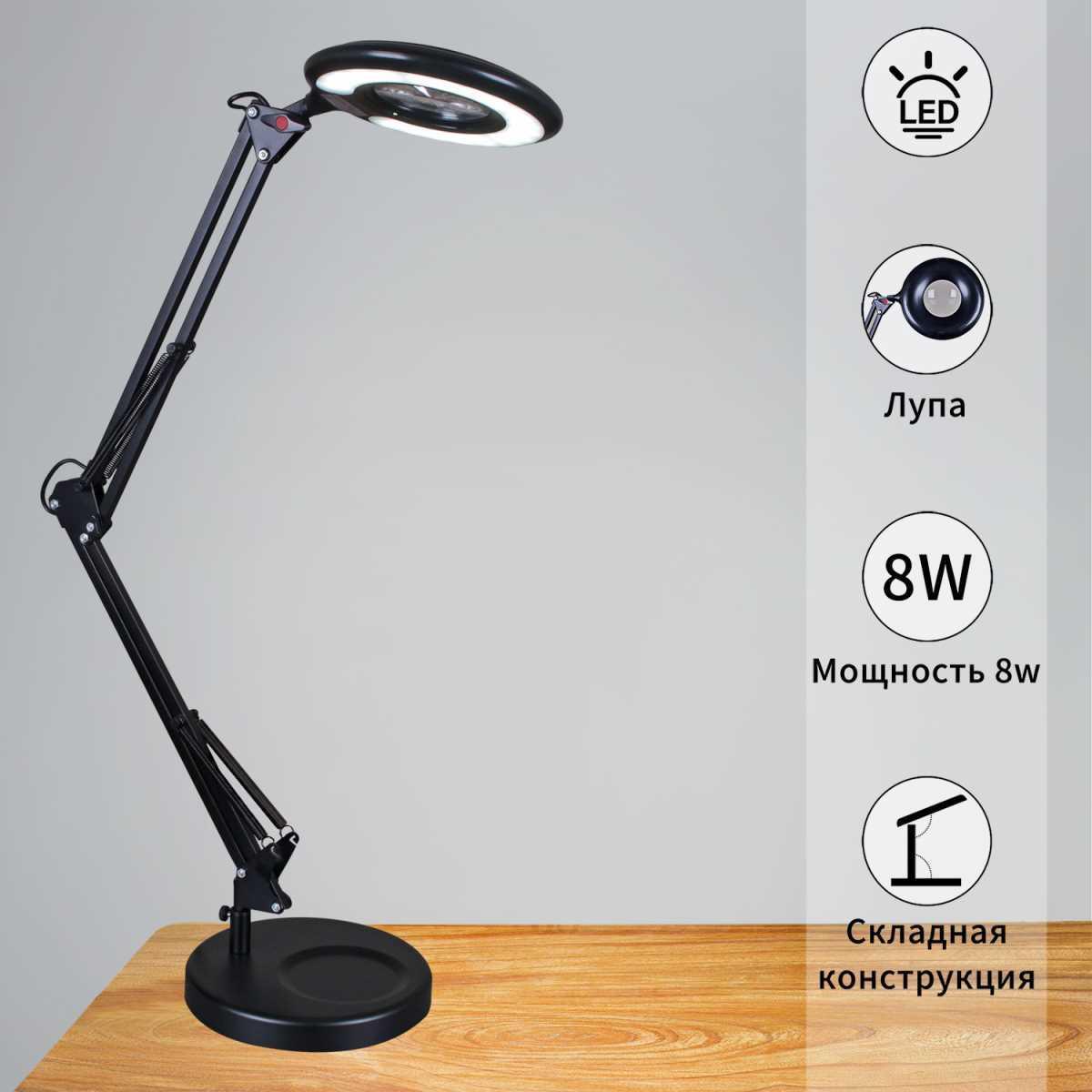 Изображение Настольная лампа Reluce 02046-0.7-01 BK