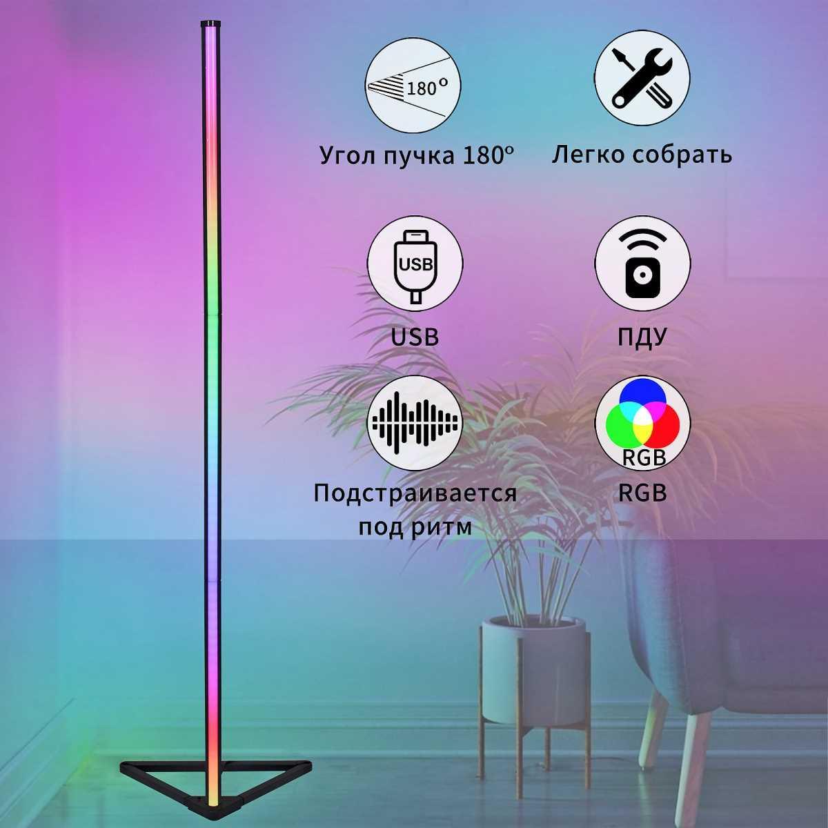 Изображение Торшер Reluce 23012-3.6-01DX
