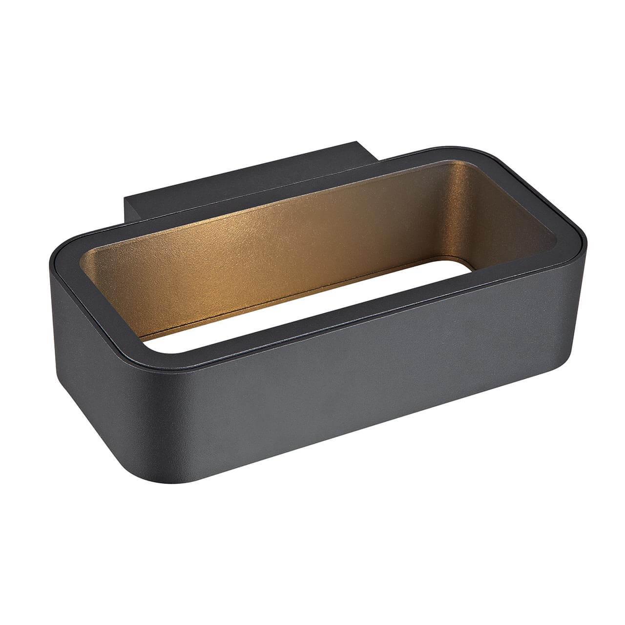 Изображение Уличный настенный светодиодный светильник Markslojd Walle 105833