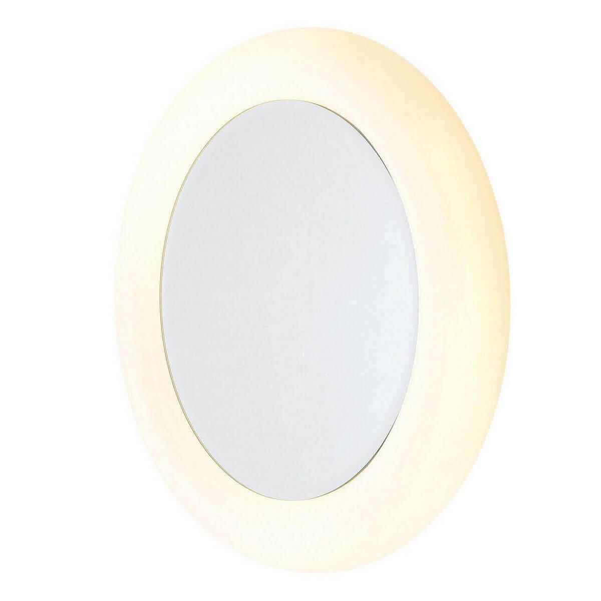 Изображение Настенный светильник MarkSlojd Sveg 100004