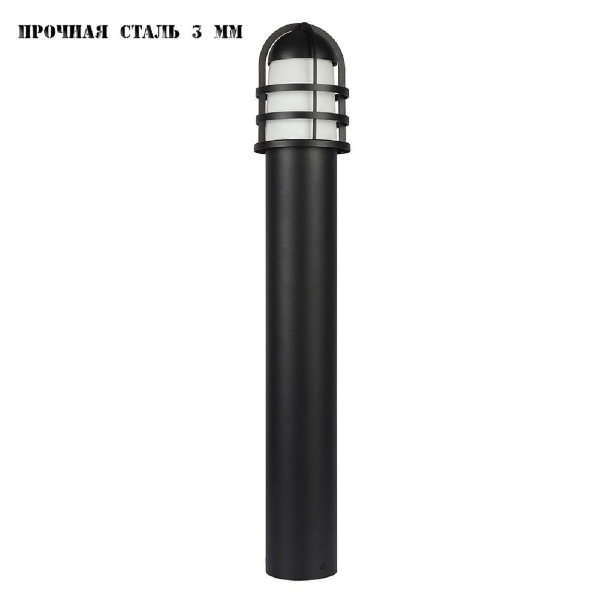 Изображение Уличный светильник Runden Альвеус V10251