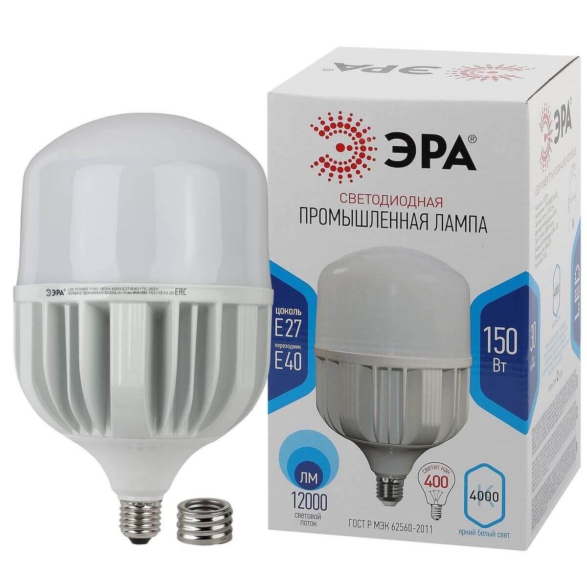 Изображение Лампа светодиодная сверхмощная ЭРА E27/E40 150W 4000K матовая LED POWER T160-150W-4000-E27/E40 Б0051795