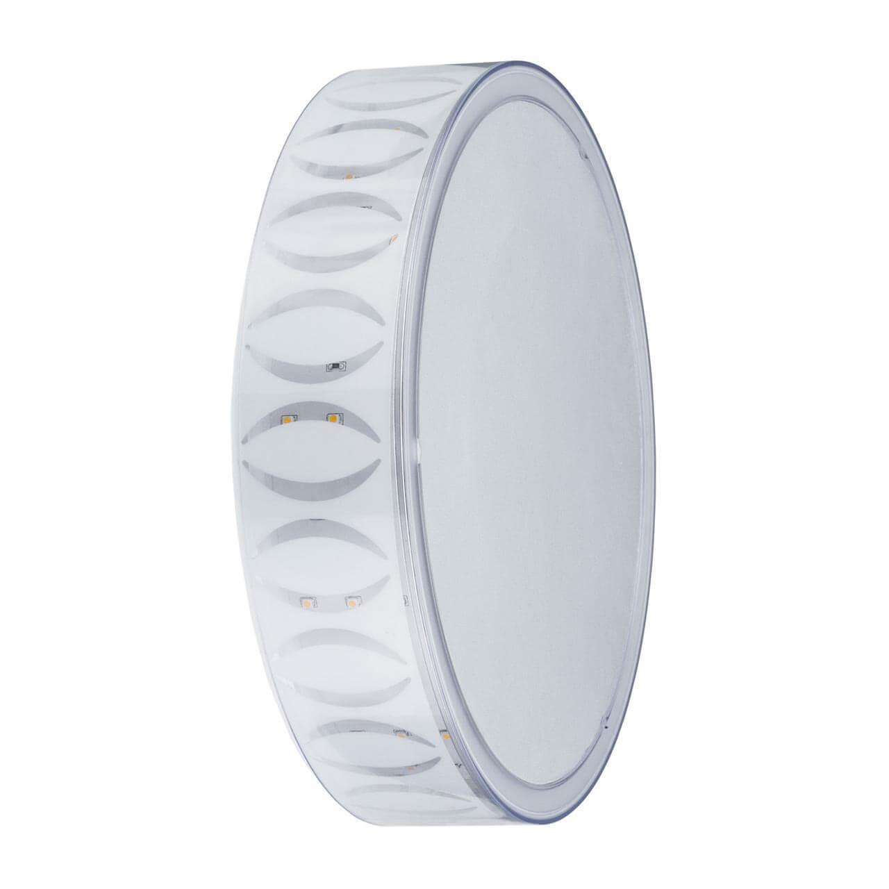 Изображение Настенный светодиодный светильник Paulmann DecoBeam 70721